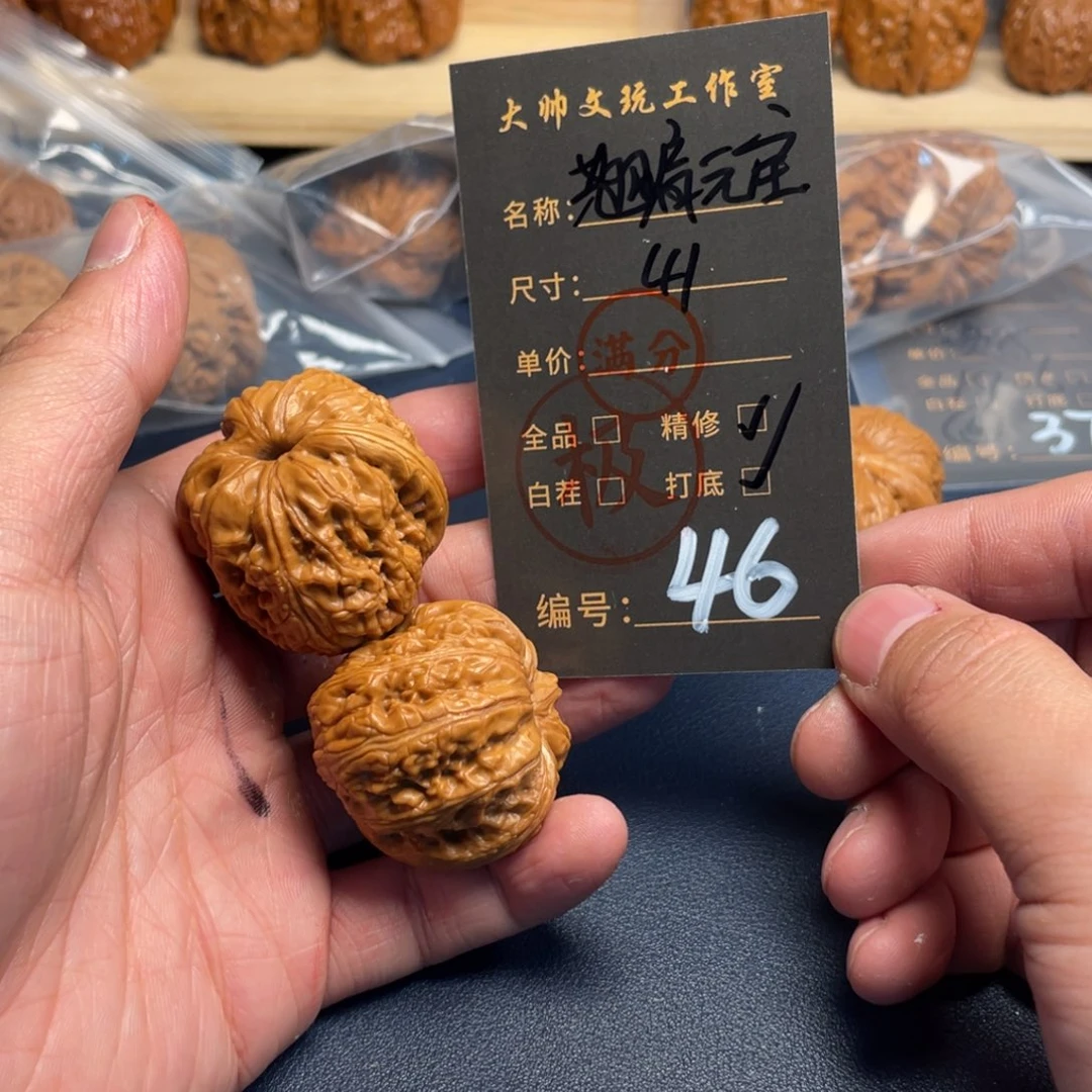 文玩核桃吊坠文玩核桃46