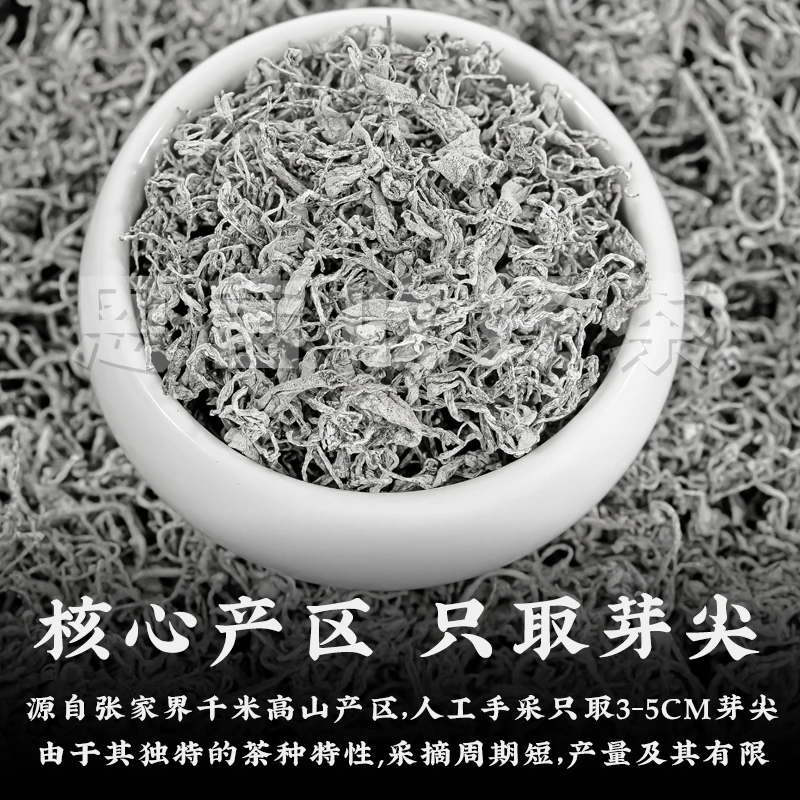 芽尖莓茶   罐装