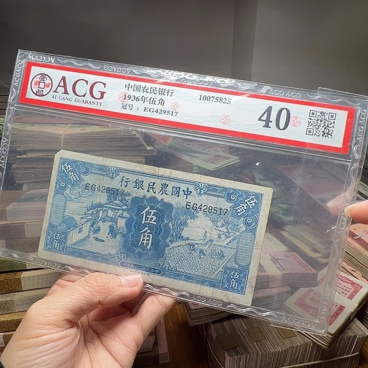 退市人民币一张如图