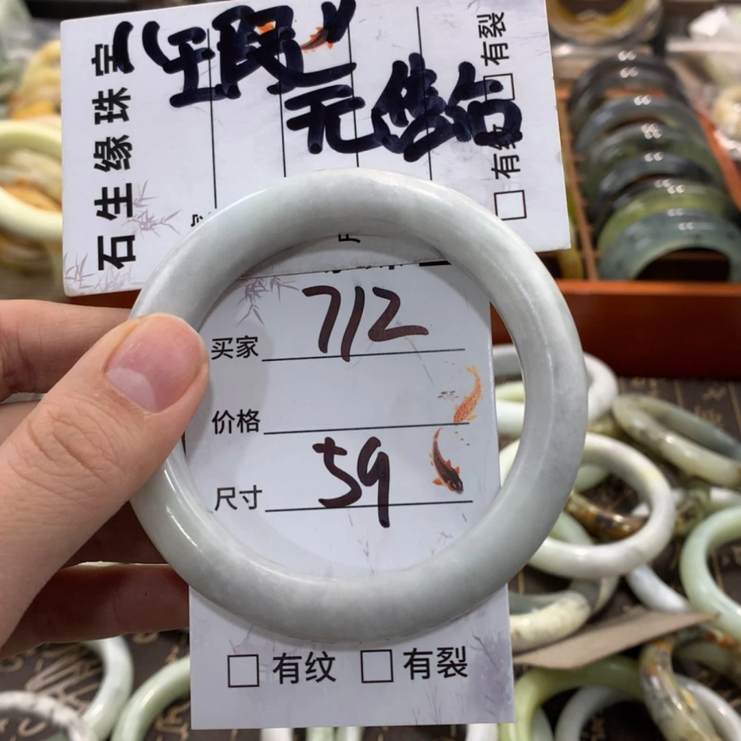【闪购商品】蛇纹石玉手镯未镶嵌