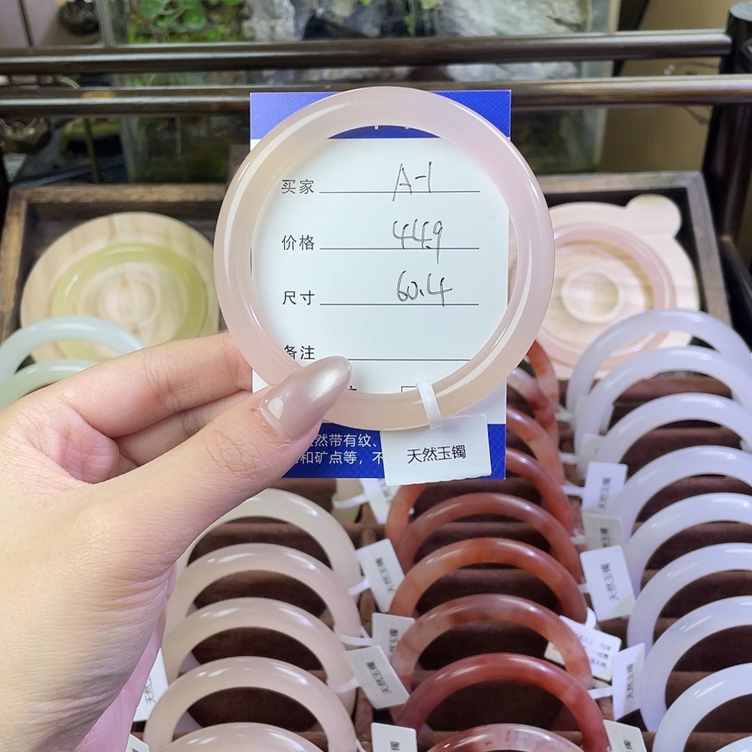 琹***琹玛瑙/玉髓未镶嵌手镯