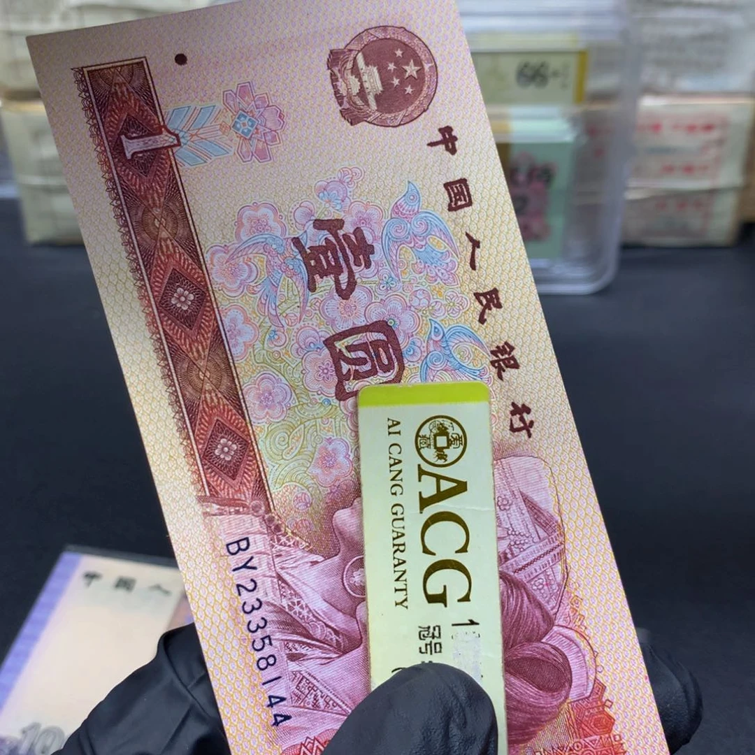 801by冠黄金圣龙单张福利