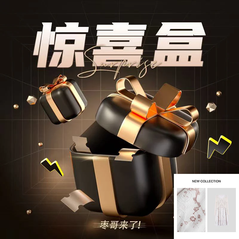 【枣哥来了】 优雅纯色外披+印花连衣裙 L5F26061