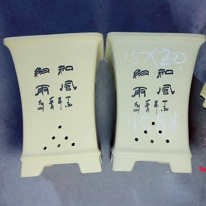 红陶紫砂15.20紫砂紫砂