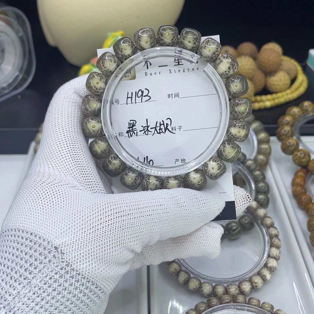 星月菩提手串H黑冰大眼