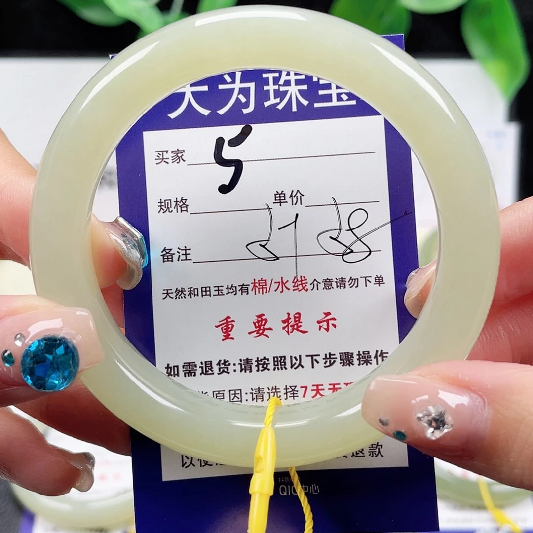 未镶嵌手镯和田玉