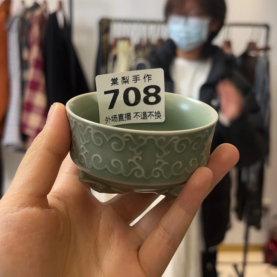 忍*外场708000000000000000