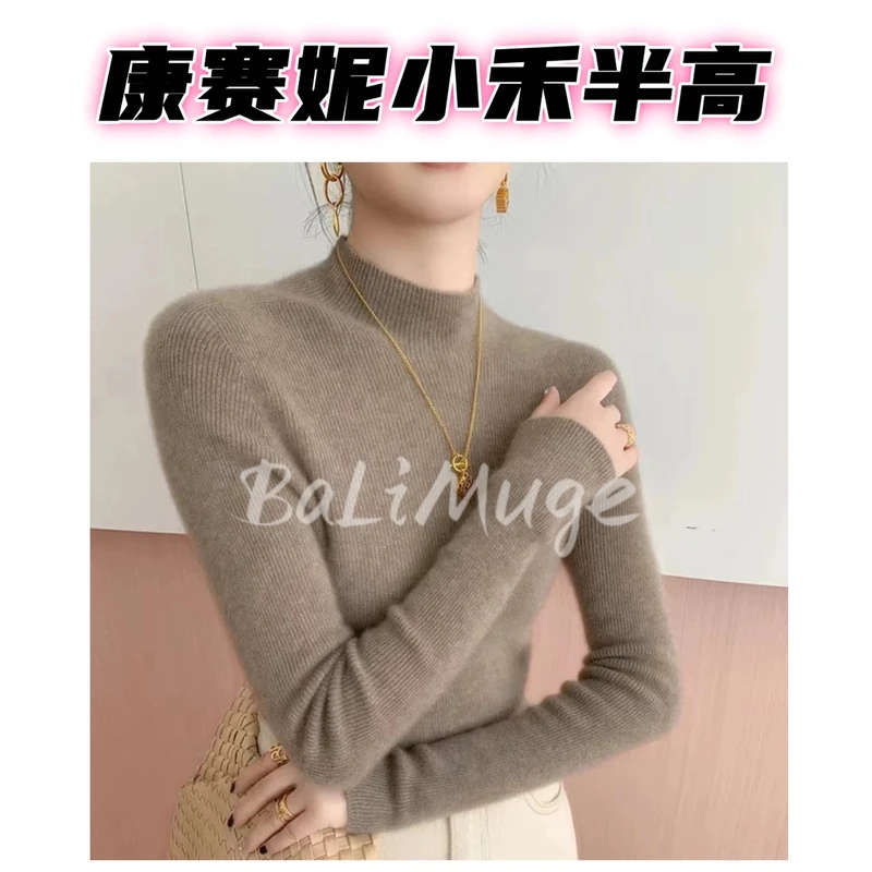 【1438小禾半高】100%山羊绒半高修身加密显瘦时尚百搭羊绒打底911