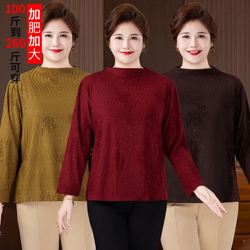 春秋季时尚加肥大码200斤T恤中老年妈妈女装宽松遮肚子打底衫上衣