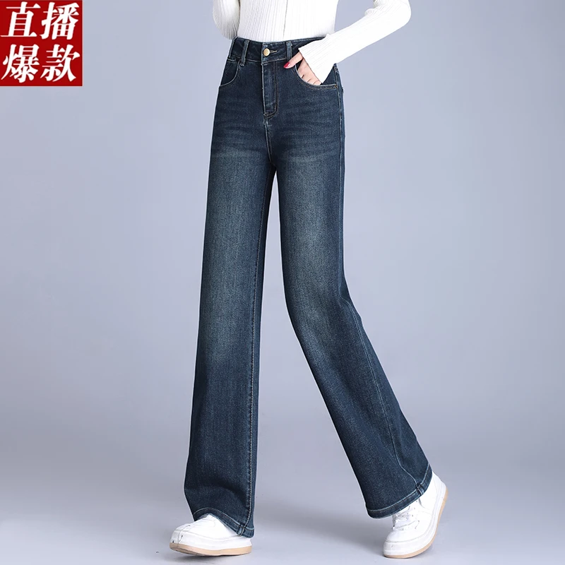 哥弟阿玛施正品春秋出行新款宽松女牛仔裤垂感高腰修身窄版阔腿裤
