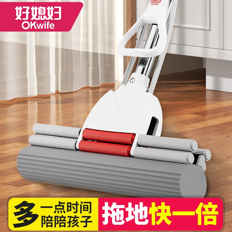 好媳妇拖把2025新款胶棉家用地板木板海绵拖把一拖净双排水地拖