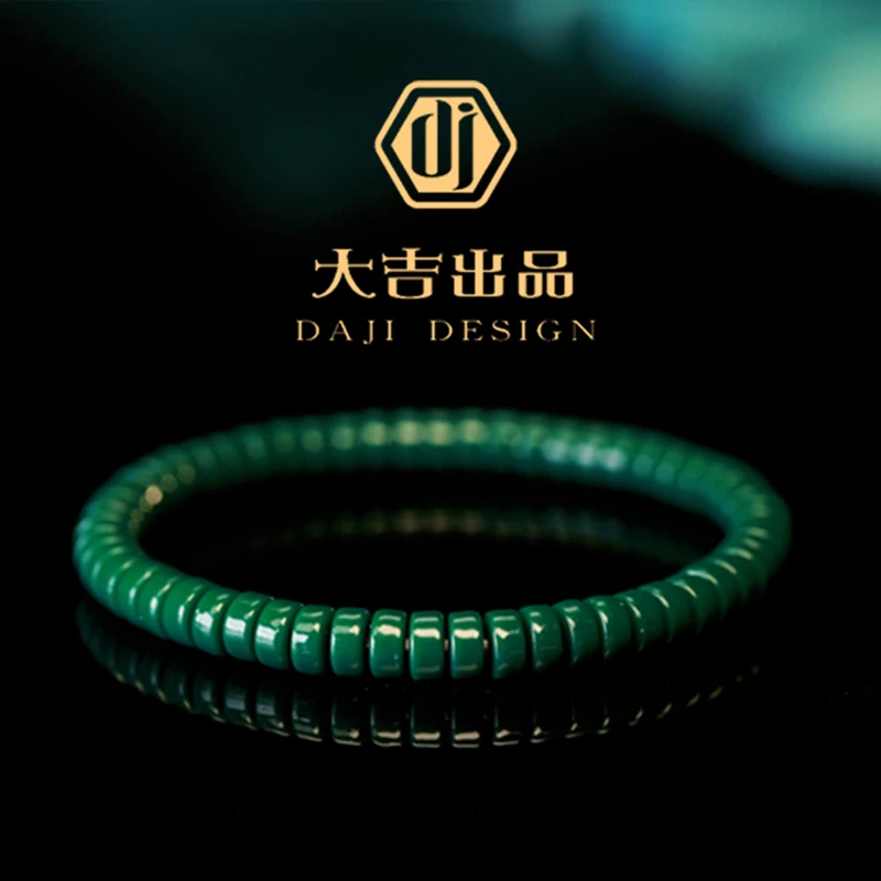 【大吉出品】地狱色直切手串