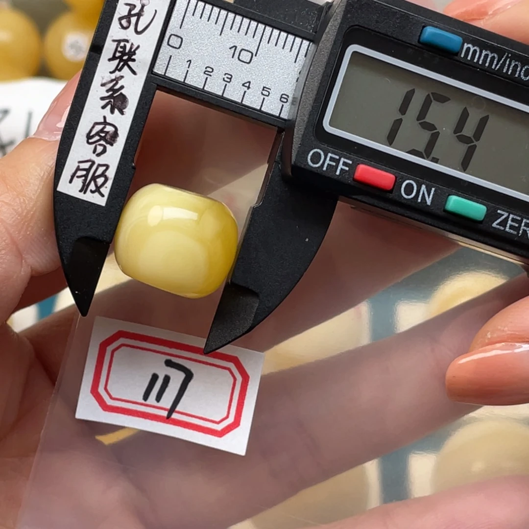 蜜蜡裸石未镶嵌大*