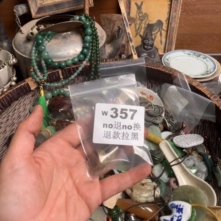 用***0瓷片啊啊啊啊啊。 357