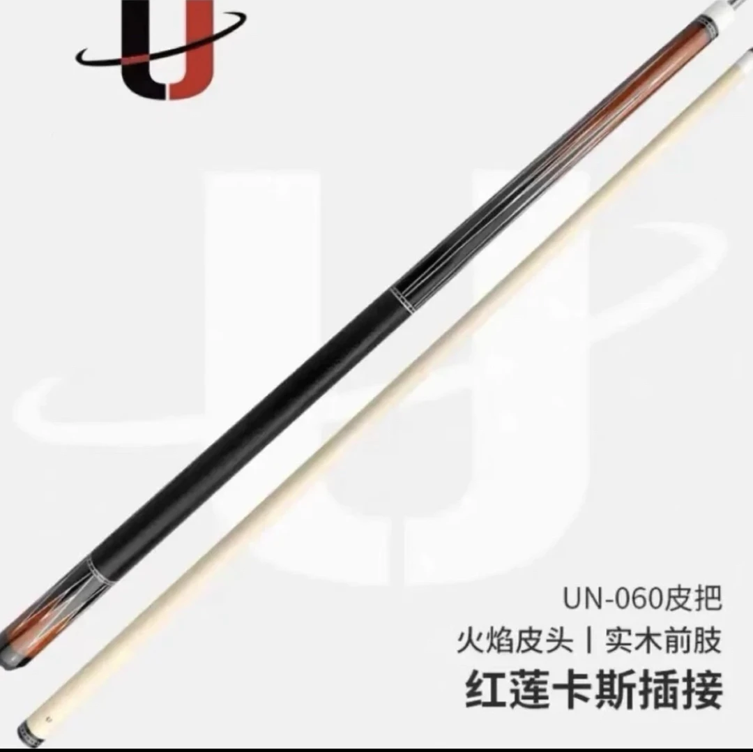 环球061分体大头杆