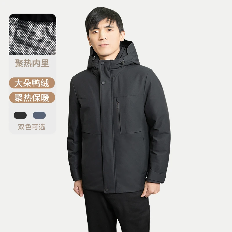 秋冬新款！男士时尚休闲连帽保暖加厚商务羽绒服(8819)