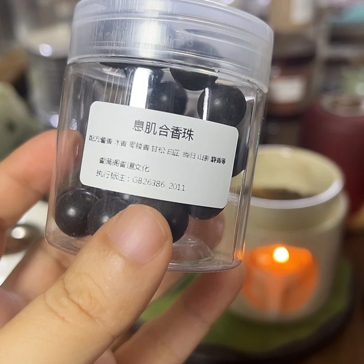 合香息肌1.2➕1.0单圈