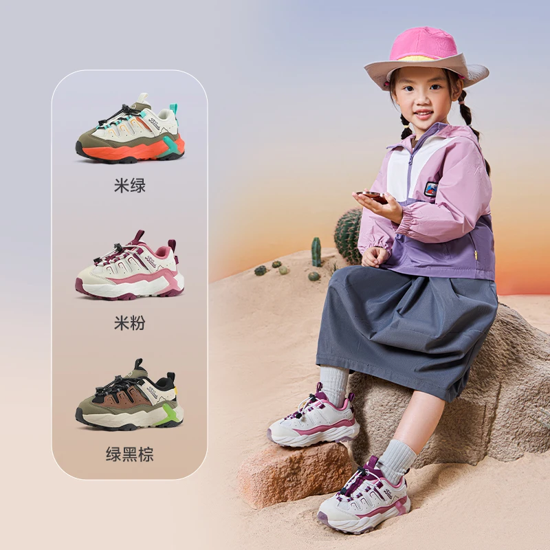 B.Duck小黄鸭童鞋儿童运动鞋2025秋季新款女孩户外女童跑步旅游鞋