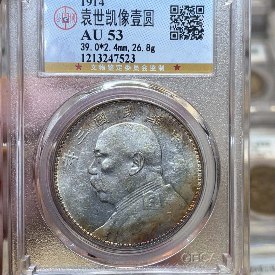 铜古钱币一枚图片品相
