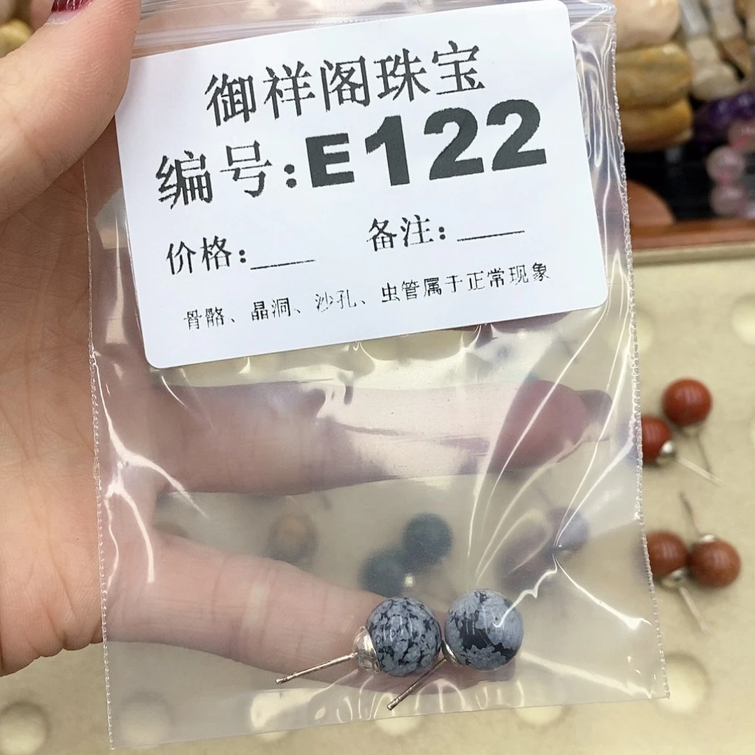 硅化珊瑚（珊瑚玉）L未镶嵌初*