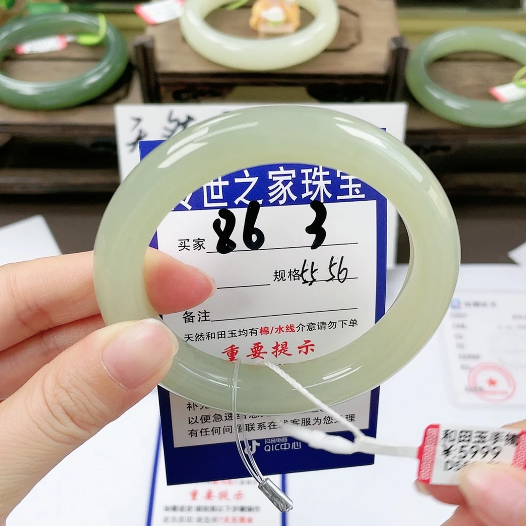 【闪购商品】未镶嵌手镯和田玉
