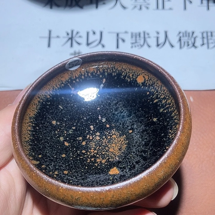 茶盏52茶盏茶盏茶盏