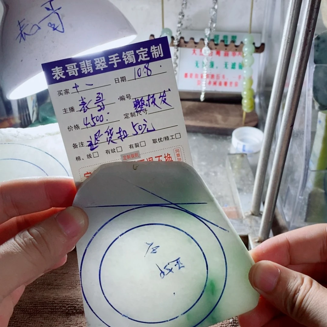 未镶嵌手镯板定制翡翠