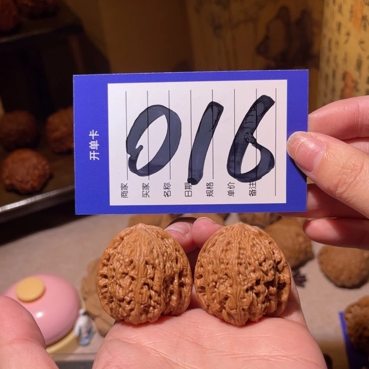 文玩核桃把件34红宝石