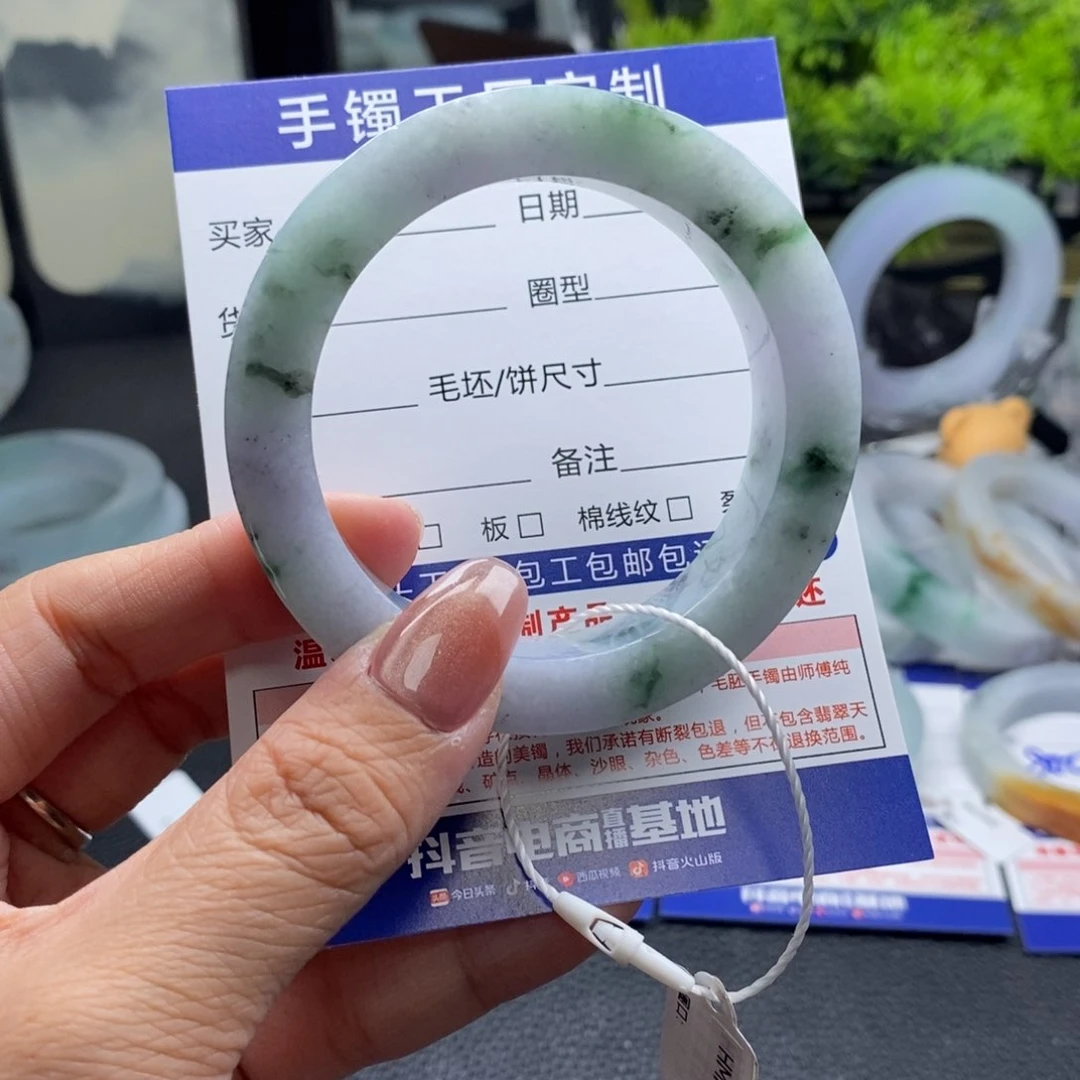 未镶嵌手镯定制翡翠基地质检发货