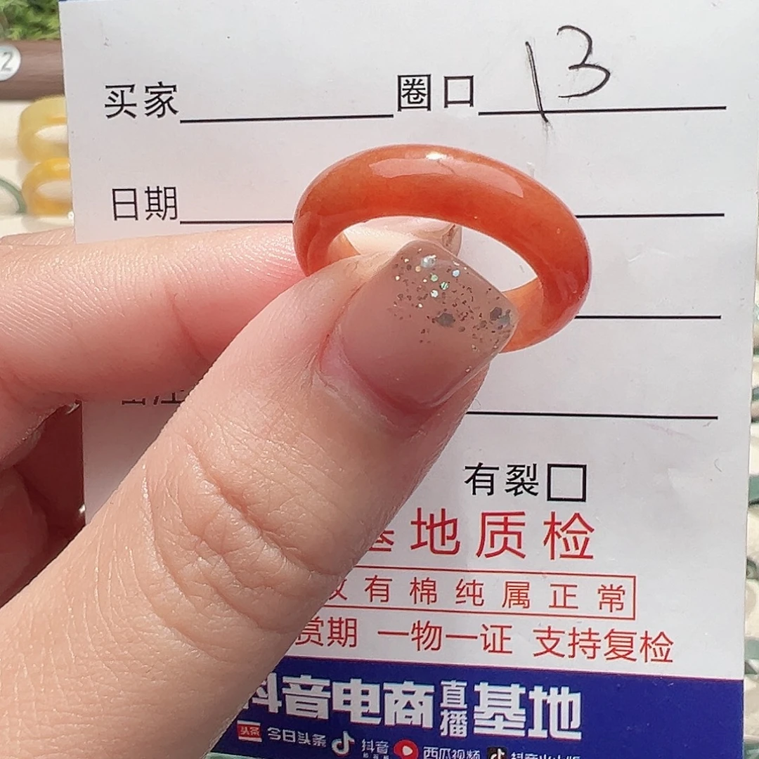 矫***情翡翠未镶嵌戒指戒指