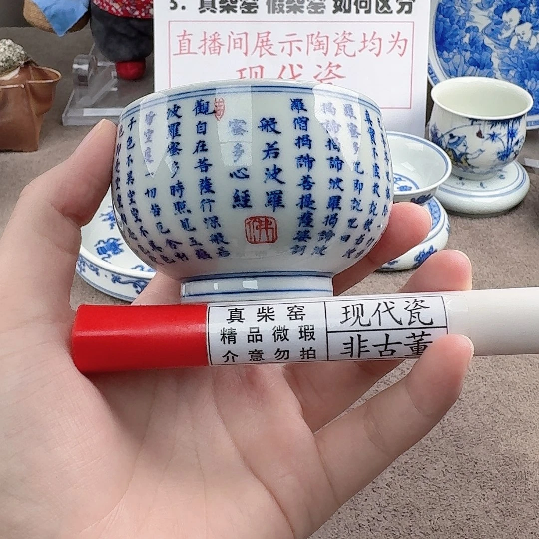 陶瓷制品加工工艺