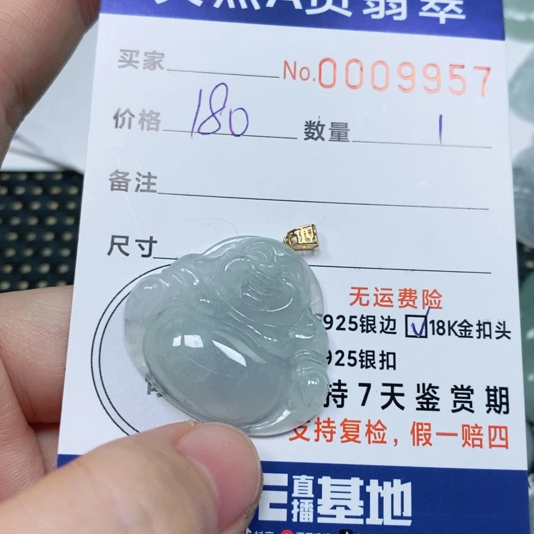 翡翠未镶嵌颈饰天然缅甸翡翠