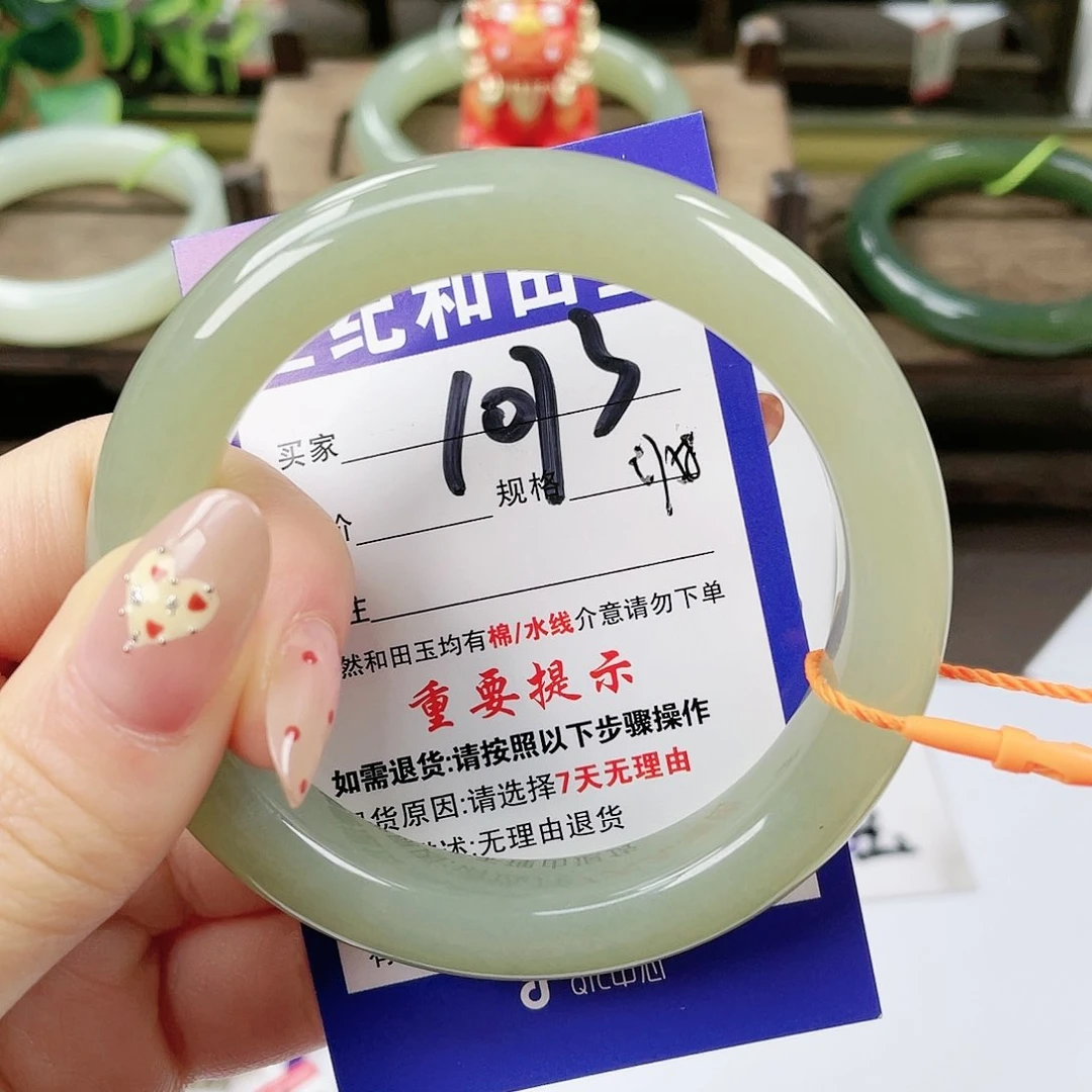 【闪购商品】未镶嵌手镯和田玉