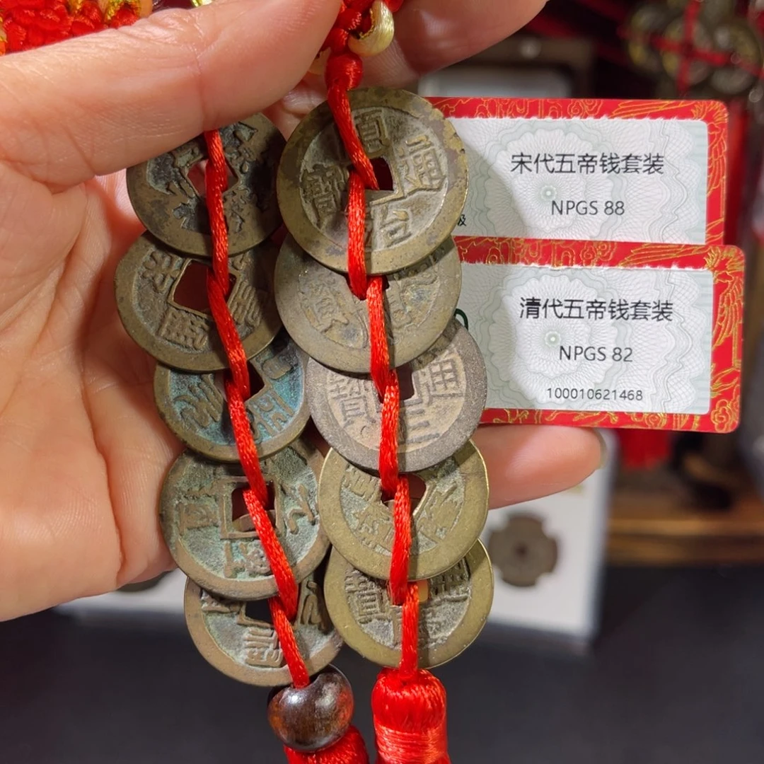 白***糖铜清代五帝宋五帝各一套。。。。。h