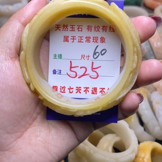 【闪购商品】石英质玉手镯未镶嵌