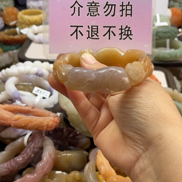 *****石英质玉未镶嵌手镯