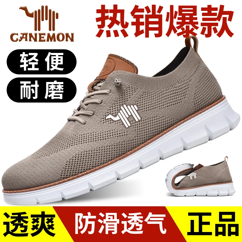 【领航骆驼】夏季新款一脚蹬休闲防臭防滑透气飞织中老年爸爸鞋