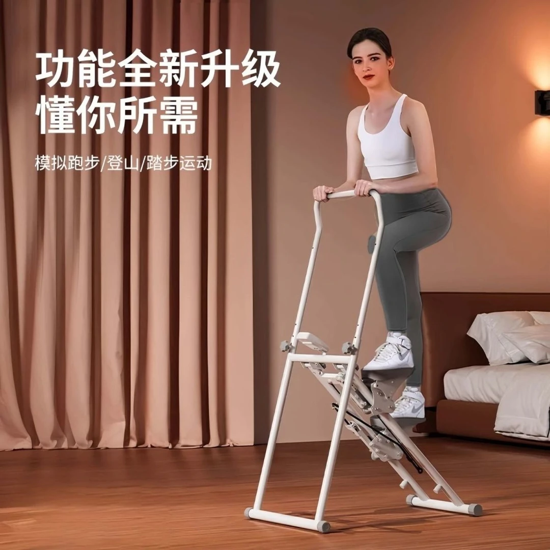 【佛山元安】健身器材踏步爬楼机家用运动多功能有氧登山机攀爬减肥