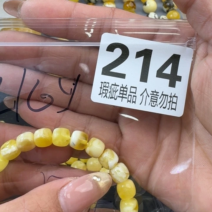 琥珀裸石未镶嵌L***?琥珀蜜蜡未镶嵌微瑕
