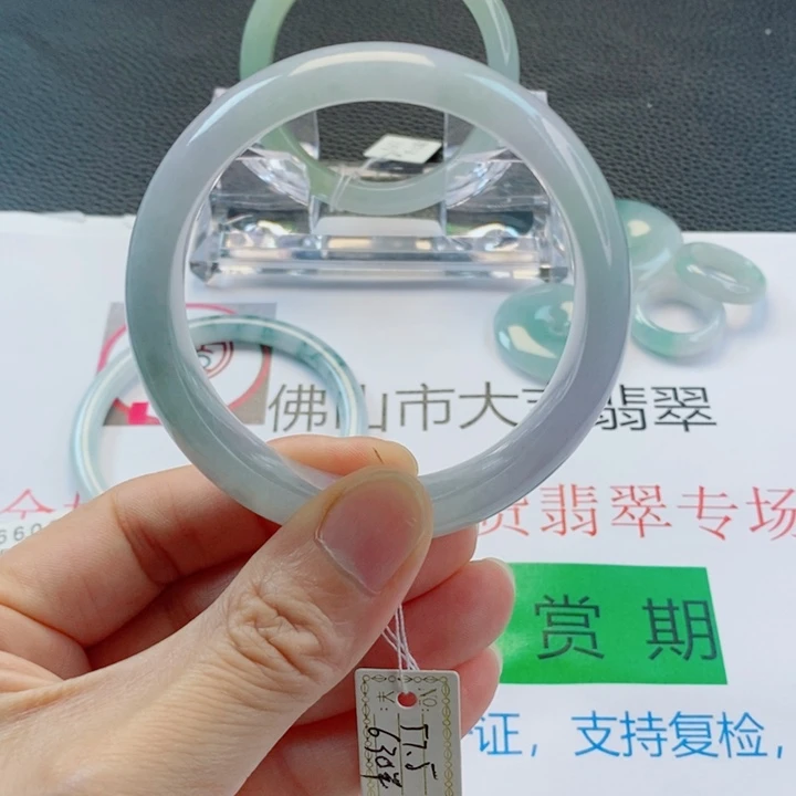 未镶嵌手镯翡翠正圈手镯57-58圈口