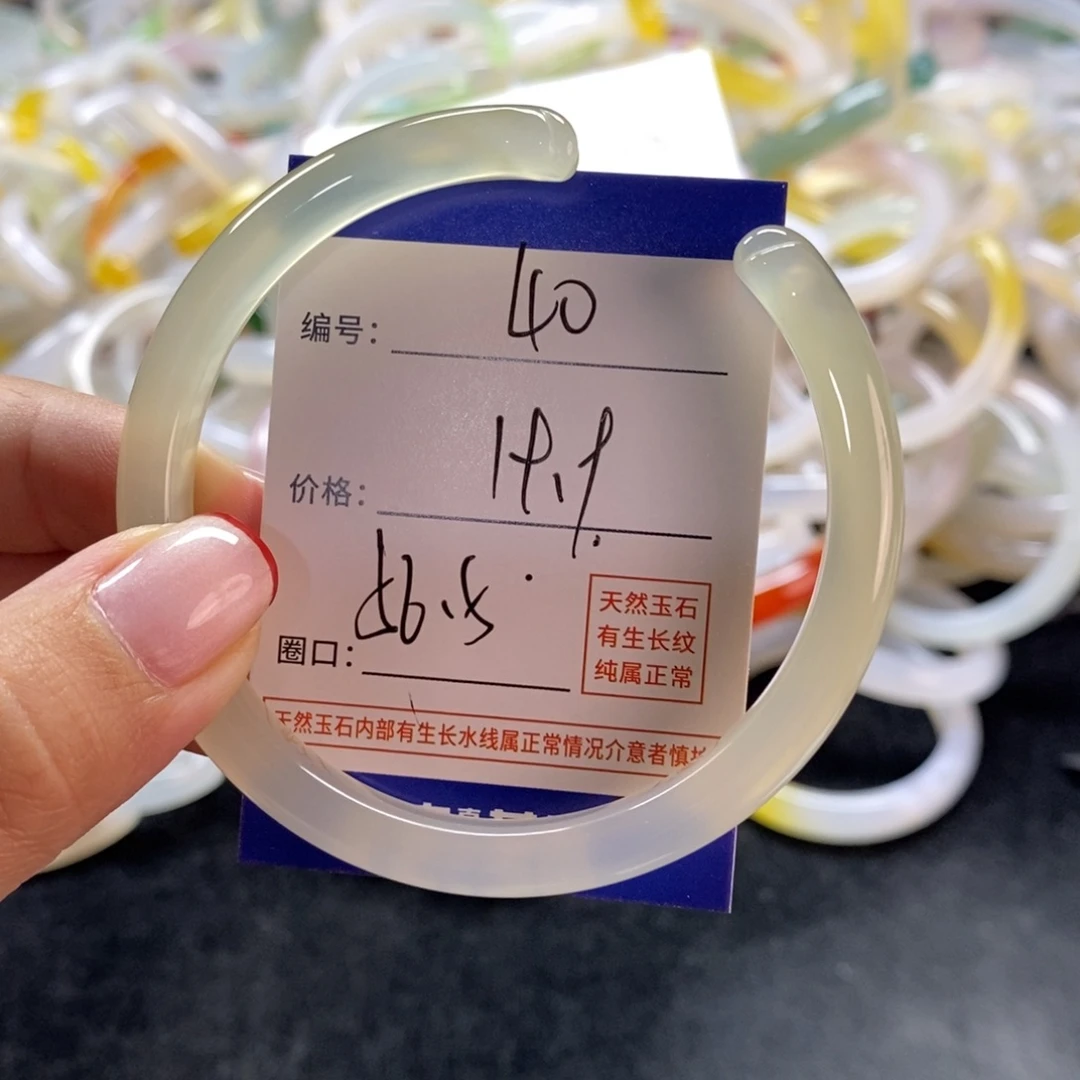 手镯玛瑙/玉髓未镶嵌40