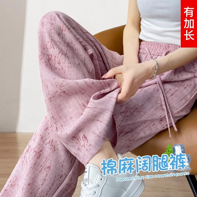 粉色加长亚麻阔腿裤女垂感高个子夏季薄款窄版直筒棉麻冰丝凉凉