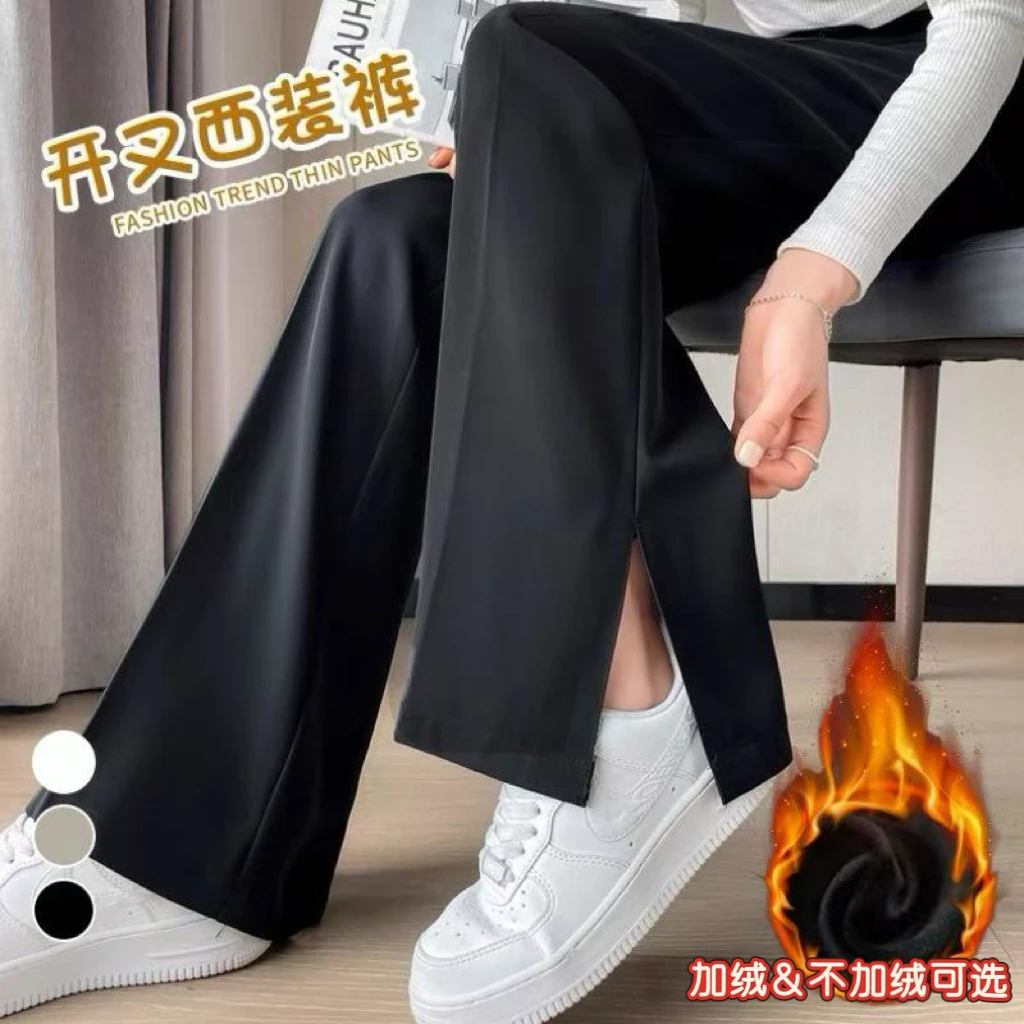 黑色侧开叉微喇裤胖妹妹西装裤高腰显瘦加绒加厚直筒窄版阔腿裤