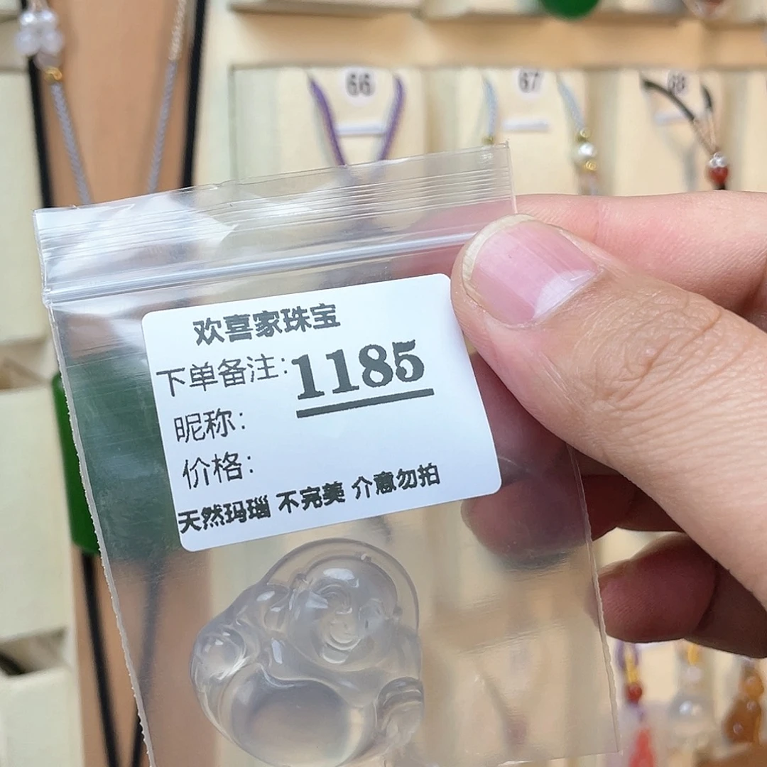 玛瑙/玉髓颈饰合金?*