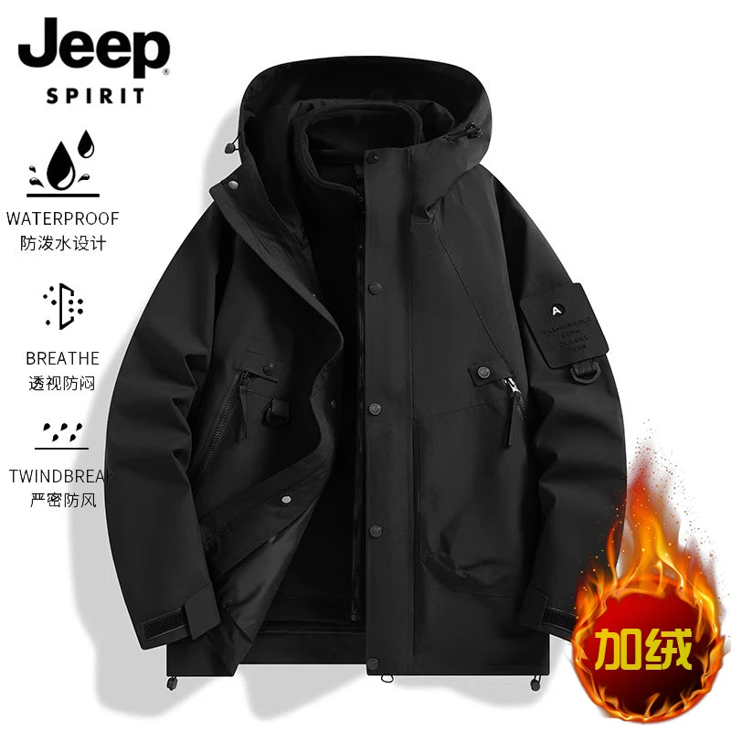 JEEPSPIRIT冲锋衣男士秋冬季加绒加厚三合一夹克连帽宽松保暖外套
