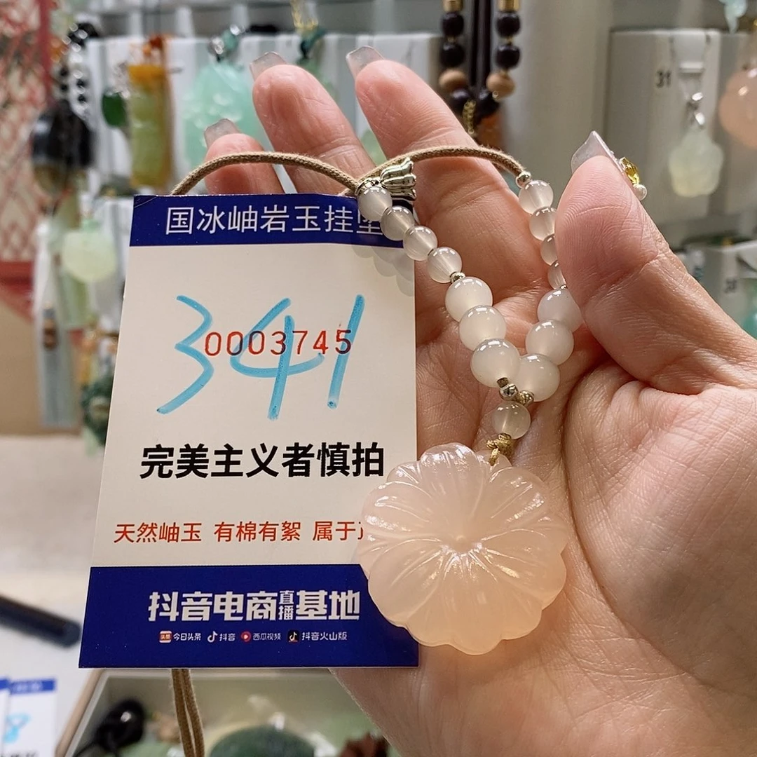 蛇纹石玉颈饰未镶嵌有***宝