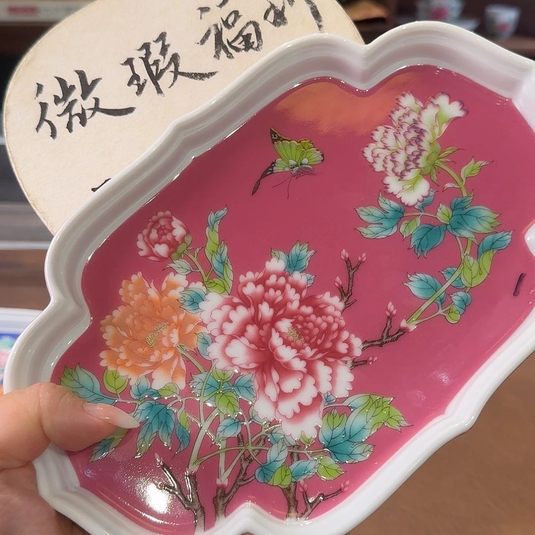 珐琅彩主人杯茶具套装