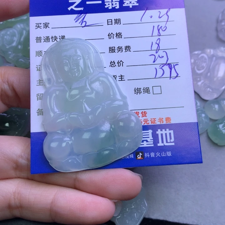 颈饰未镶嵌翡翠爱****子