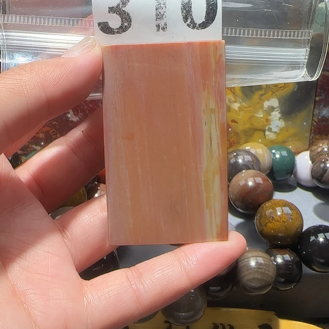 硅化玉未镶嵌天然北票硅化玉吊坠