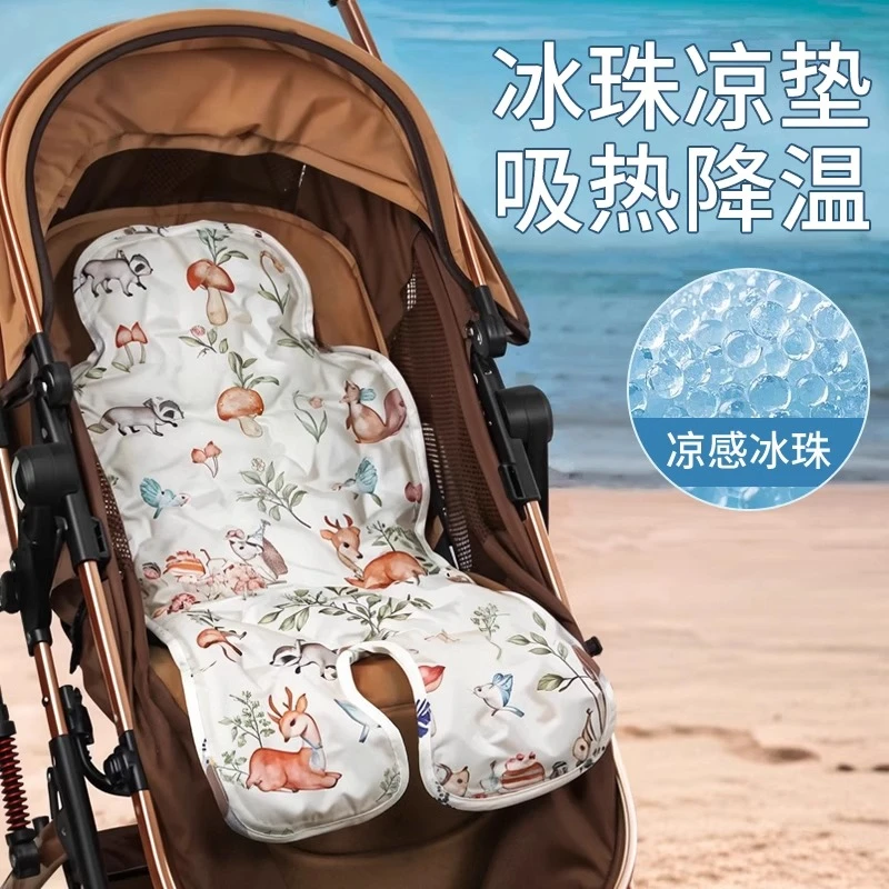 【移动小空调】婴儿车凉席推车冰垫夏季专用遛娃器坐垫凉席宝宝安